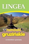 rozmowki-gruzinskie-ze-sl-i-gramatyka-lingea-9788365049032.jpg