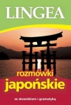 rozmowki-japonskie-ze-slownikiem-i-gramatyka-w3.jpg
