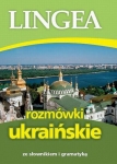rozmowki-ukrainskie-ze-slownikiem-i-gramatyka.jpg