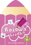 rozowa-kredka.jpg