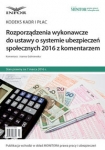 rozporzadzenia-wykonawcze-do-ustawy-o-systemie-ubezpieczen-spolecznych-2016-z-kom.jpg