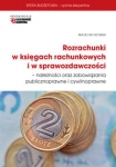 rozrachunki-w-ksiegach-rachunkowych-i-w-sprawozdawczosci-1.jpg