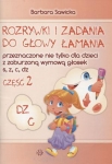 rozrywki-i-zadania-do-glowy-lamania-czesc-2-1.jpg