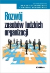 rozwoj-zasobow-ludzkich-organizacji.jpg