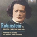 rubinstein-music-for-piano-4-hands-1.jpg