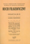 ruch-filozoficzny-lxvii-nr-1-2010.jpg