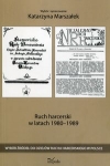 ruch-harcerski-w-latach-1980-1989.jpg