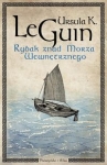 rybak-znad-morza-wewnetrznego.jpg