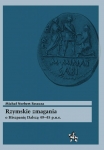 rzymskie-zmagania-o-hiszpanie-dalsza-49-45-p-n-e.jpg