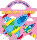 samoloty-i-statki-koloruje-i-naklejam.jpg