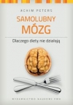 samolubny-mozg.jpg