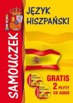 samouczek-j-hiszpanskiego.jpg
