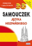 samouczek-jezyka-hiszpanskiego.jpg