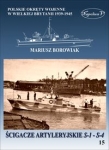 scigacze-artyleryjskie-s-1-s-4.jpg