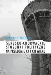 serbsko-chorwackie-stosunki-polityczne-na-przelomie-xx-i-xxi-wieku.jpg