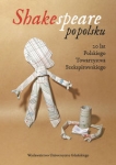 shakespeare-po-polsku-20-lat-polskiego-towarzystwa-szekspirowskiego.jpg