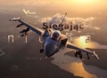 siegajac-nieba.jpg