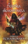 skakanka-1.jpg
