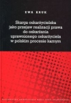 skarga-oskarzycielska-jako-przejaw-realizacji-prawa-do-oskarzania-uprawnionego-oskarzyciela-w-polskim-procesie-karnym.jpg