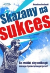 skazany-na-sukces-1.jpg