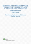 skomercjalizowane-szpitale-w-obrocie-gospodarczym.jpg