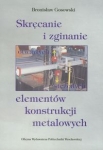 skrecanie-i-zginanie-otwartych-stezonych-elementow-konstrukcji-metalowych.jpg