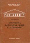 skupsztina-parlament-serbii-i-czarnogory.jpg