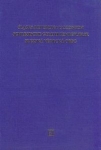 slaska-republika-uczonych-t-4.jpg