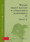slavica-wratislaviensia-clxi-wielkie-tematy-kultury-w-literaturach-slowianskich-11-zmysly-2.jpg