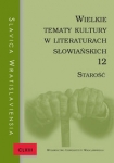 slavica-wratislaviensia-clxiii-wielkie-tematy-kultury-w-literaturach-slowianskich-12-starosc.jpg