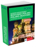 slownik-kieszonkowy-rosyjsko-polski-polsko-rosyjski-1.jpg