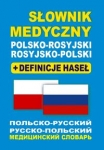 slownik-medyczny-polsko-rosyjski-rosyjsko-polski-definicje-hasel.jpg