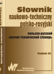 slownik-naukowo-techniczny-polsko-rosyjski-z-suplementem-2.jpg