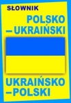 slownik-polsko-ukrainski-ukrainsko-polski-1.jpg