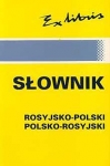 slownik-rosyjsko-polski-polsko-rosyjski-6.jpg