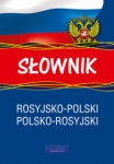 slownik-rosyjsko-polski-polsko-rosyjski-7.jpg