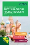 slownik-uniwersalny-ros-pol-ros-t-ne.jpg