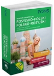 slownik-uniwersalny-rosyjsko-polski-polsko-rosyjski-40-000-hasel-i-zwrotow.jpg
