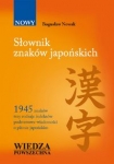 slownik-znakow-japonskich-2.jpg