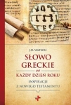 slowo-greckie-na-kazdy-dzien-roku.jpg