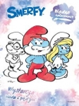 smerfy-wodne-kolorowanie.jpg