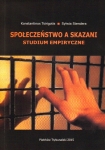 spoleczenstwo-a-skazani-studium-empiryczne.jpg