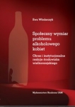 spoleczny-wymiar-problemu-alkoholowego-kobiet-obraz-i-instytucjonalne-reakcje-srodowiska-wielkomiej.jpg
