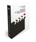 spoleczny-wymiar-tworzenia-filmu-w-polsce.jpg