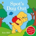 spot-s-day-out.jpg