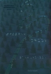 srebrna-droga.jpg