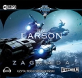 star-force-tom-2-zaglada.jpg