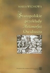 staropolskie-przeklady-metamorfoz-owidiusza.jpg