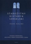 starozytny-historyk-izraelski.jpg