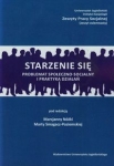 starzenie-sie-problemat-spoleczno-socjalny-i-praktyka-dzialan.jpg